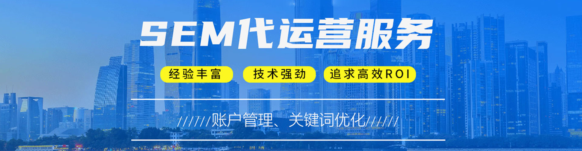 河间百度代理开户