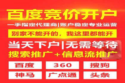 短视频平台推广开户费用案例分享