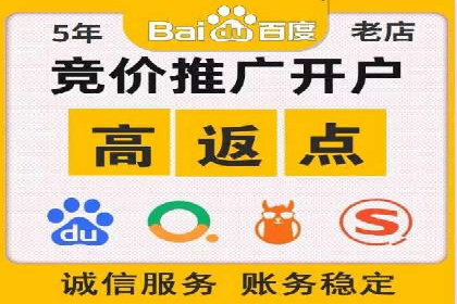 百度竞价推广运营的优化技巧：从数据看效果