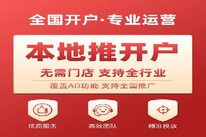 渠道开户返点的运用与效果评估——案例分析